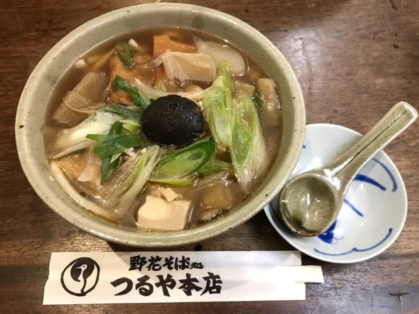 けんちんそば